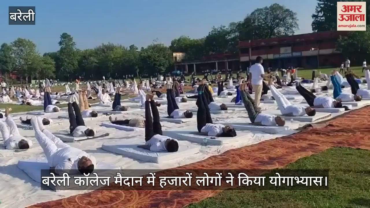 International Yoga Day celebrated in Bareilly