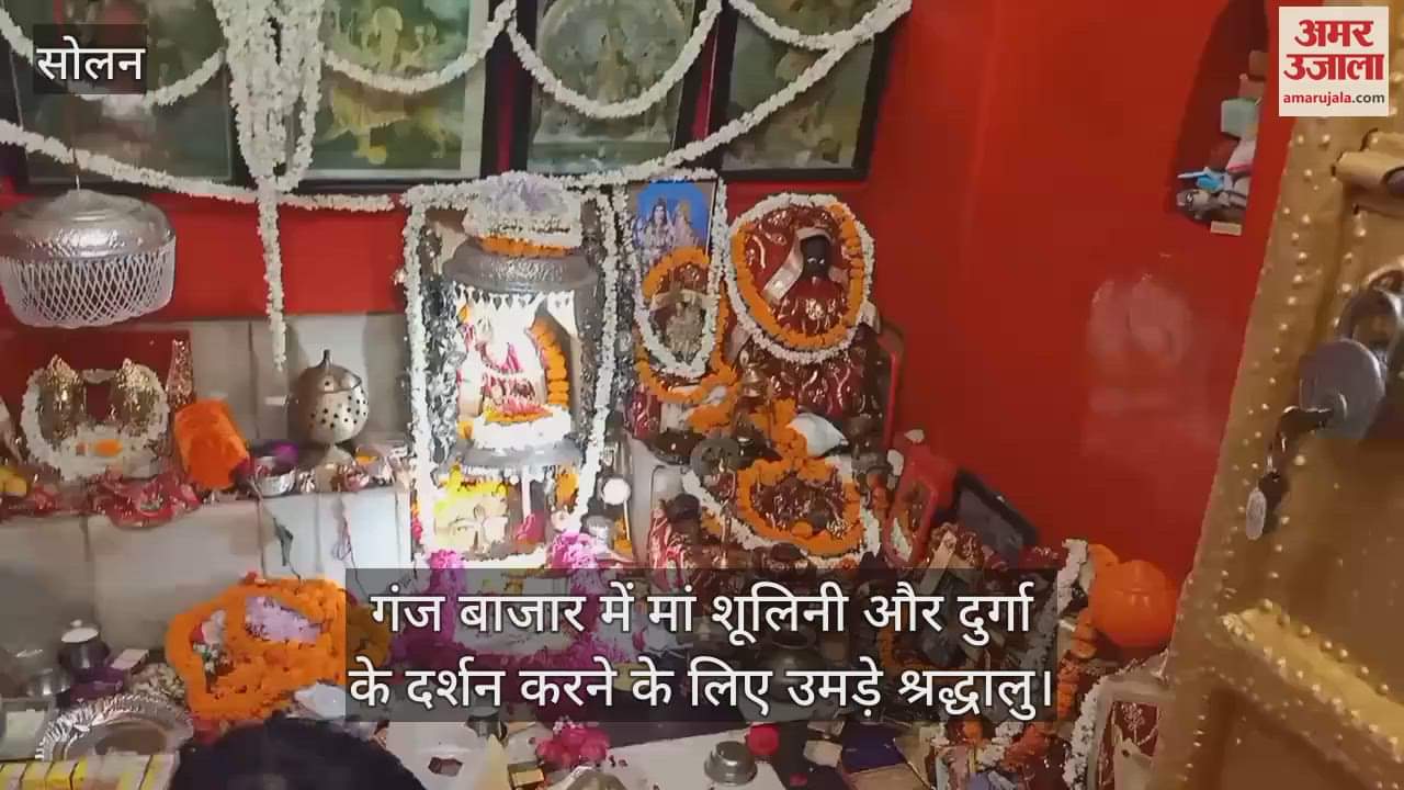 Solan: Devotees gathered in Ganj market to have darshan of Maa Shoolini and Durga