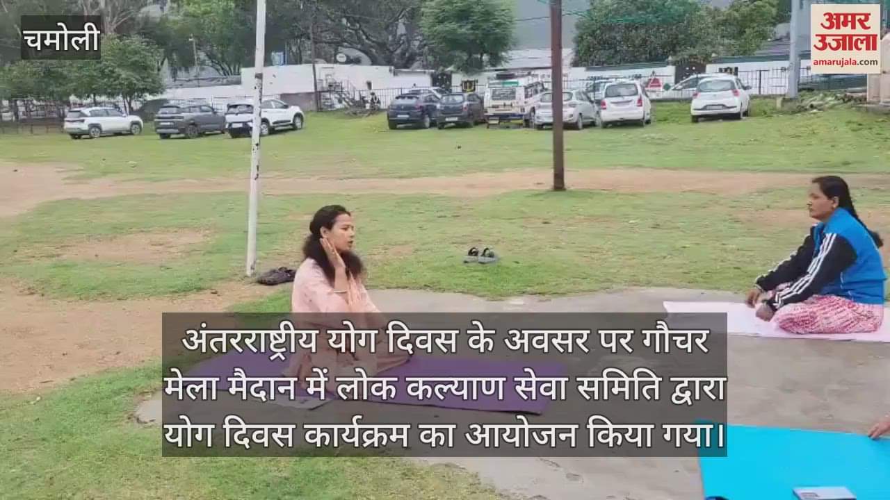 Lok Kalyan Seva Samiti organized group practice in Gauchar Mela Ground Chamoli