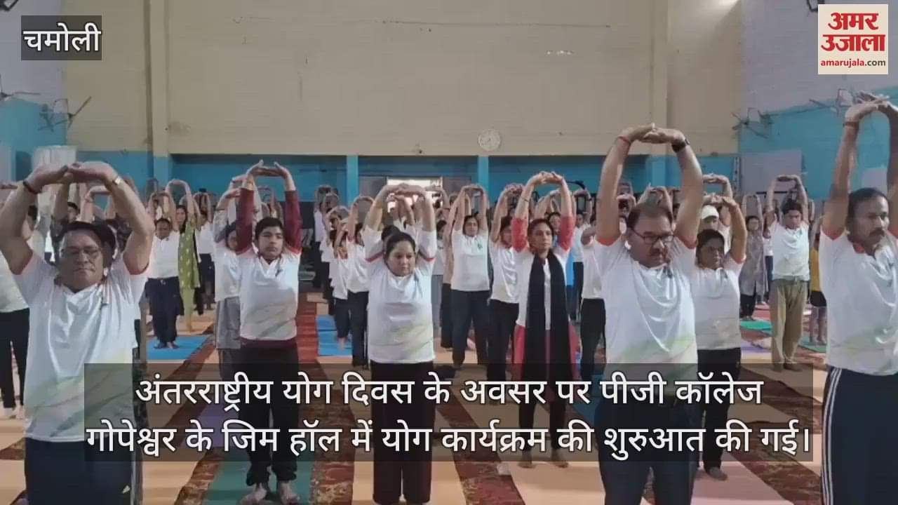 Yoga sessions organized in Gopeshwar PG College students as well as local people actively participate