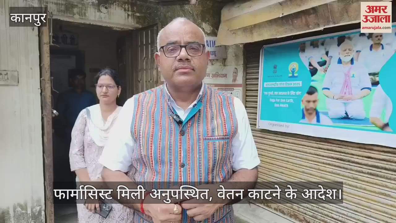 कानपुर जिलाधिकारी ने प्राथमिक स्वास्थ्य केंद्र का किया औचक निरीक्षण