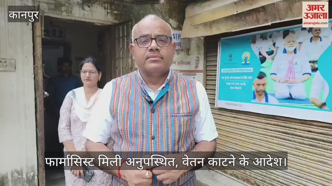 कानपुर जिलाधिकारी ने प्राथमिक स्वास्थ्य केंद्र का किया औचक निरीक्षण