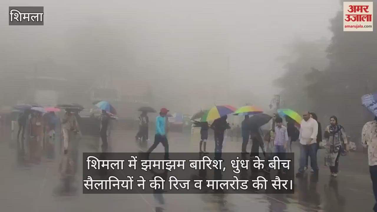 Heavy rain in Shimla, tourists visited Ridge and Mall Road amidst fog