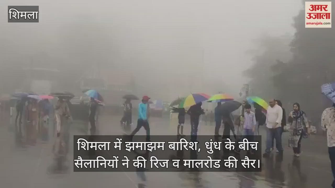 Heavy rain in Shimla, tourists visited Ridge and Mall Road amidst fog