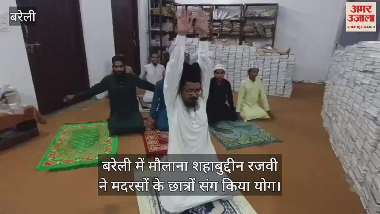 Maulana Shahabuddin Razvi did yoga with madrasa students in Bareilly