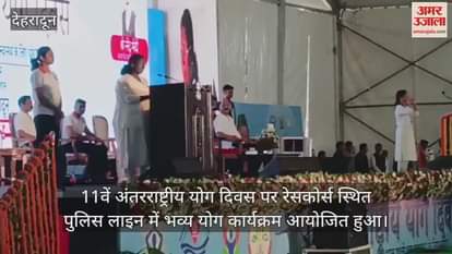 Grand yoga program in Dehradun with the address of the President Draupadi Murmu