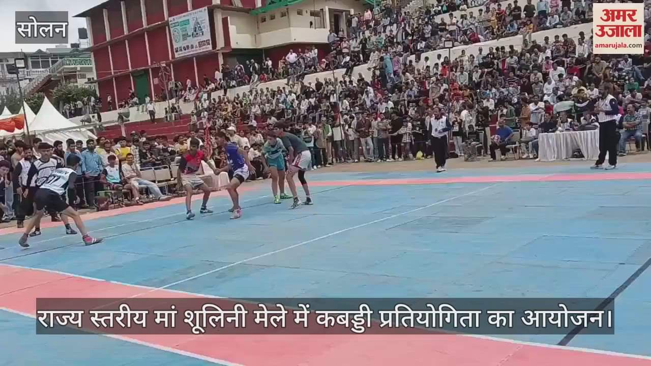 Kabaddi competition organized in state level Maa Shulini fair
