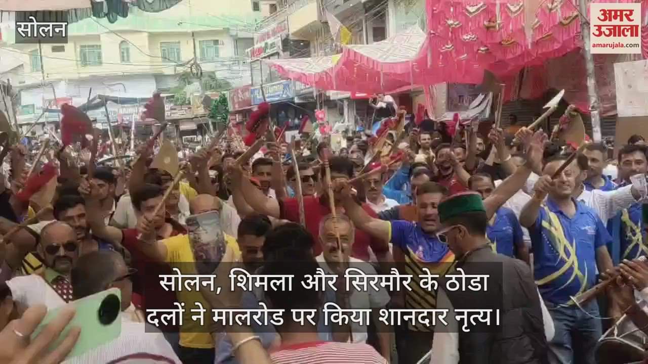 Solan: Thoda groups from Solan, Shimla and Sirmaur performed a wonderful dance on Mall Road