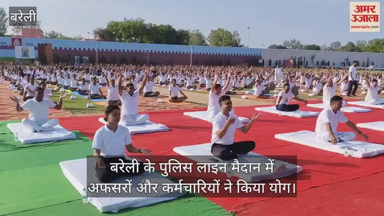 Officers and employees performed yoga in the police line ground in Bareilly