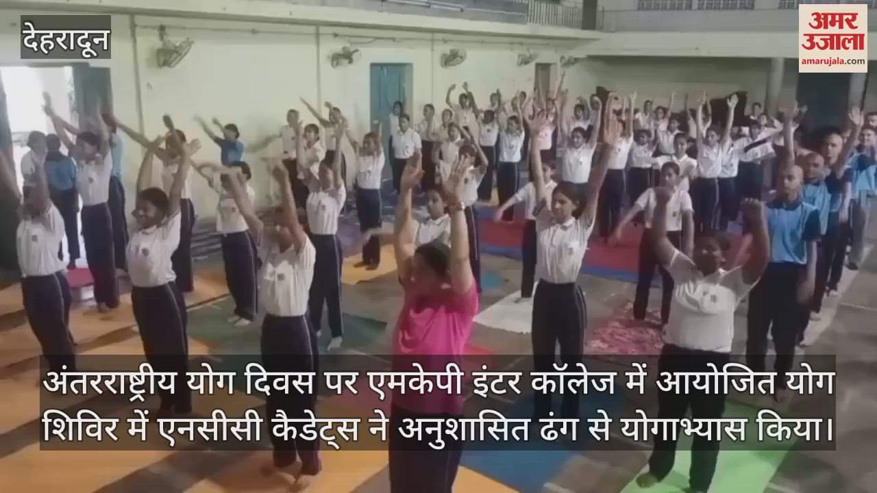 International Yoga Day 2025 confluence of discipline in yoga NCC cadets practiced at MKP College