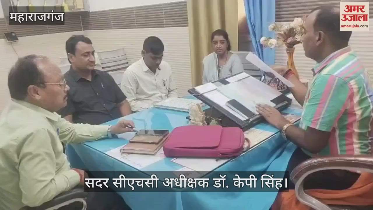 Improve the services of the health department, there should be no negligence: CHC Superintendent