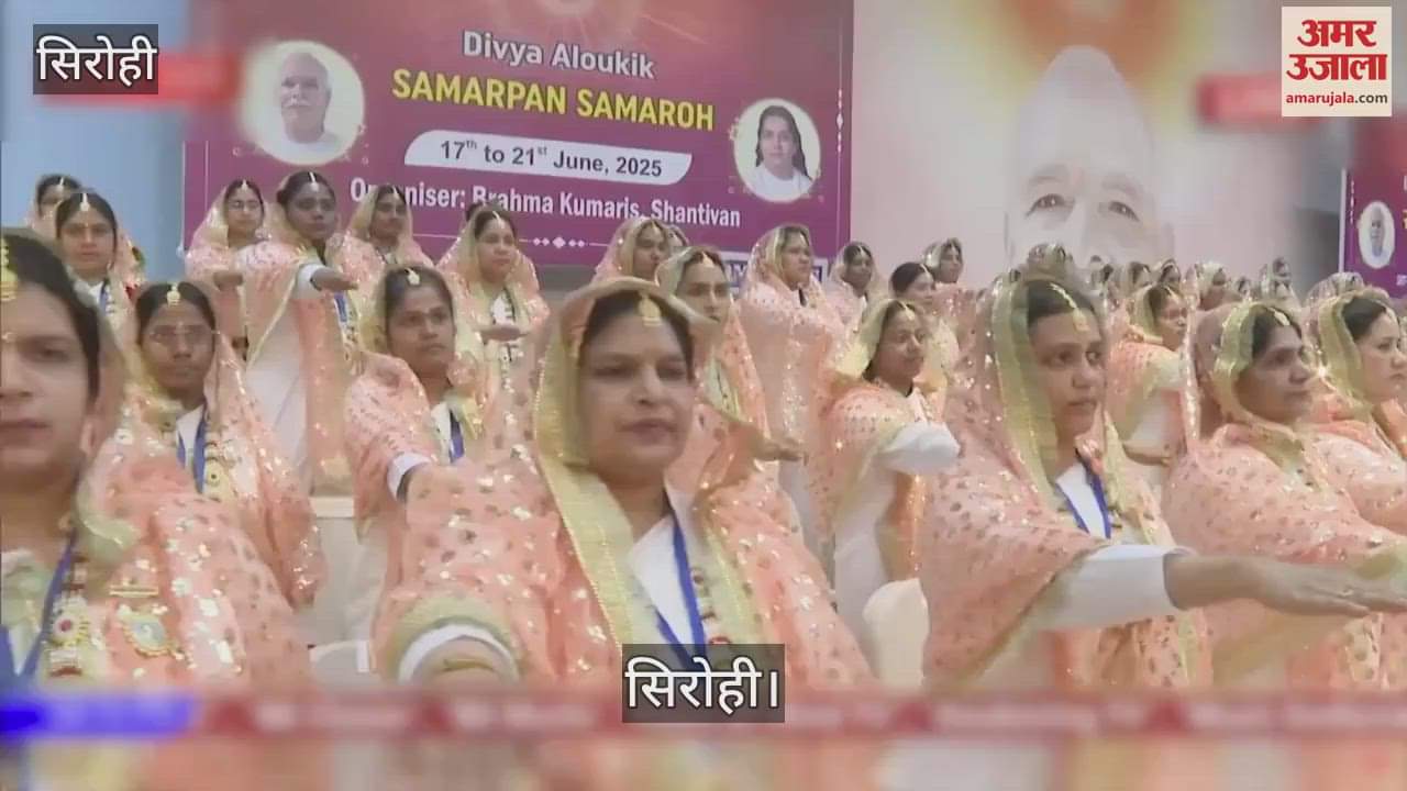 In the presence of 5 thousand people, 100 daughters became Shivpriya and made God their life partner