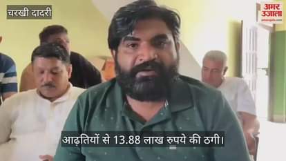 Fraud in vegetable market