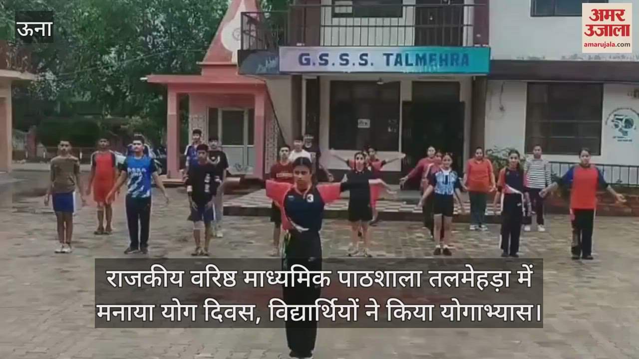 Yoga Day was celebrated in Government Senior Secondary School Talmehra, students practiced yoga