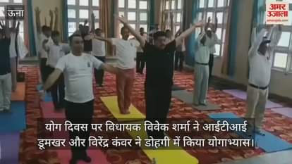 On Yoga Day, MLA Vivek Sharma practiced yoga at ITI Dumkhar and Virendra Kanwar practiced yoga at Dohgi