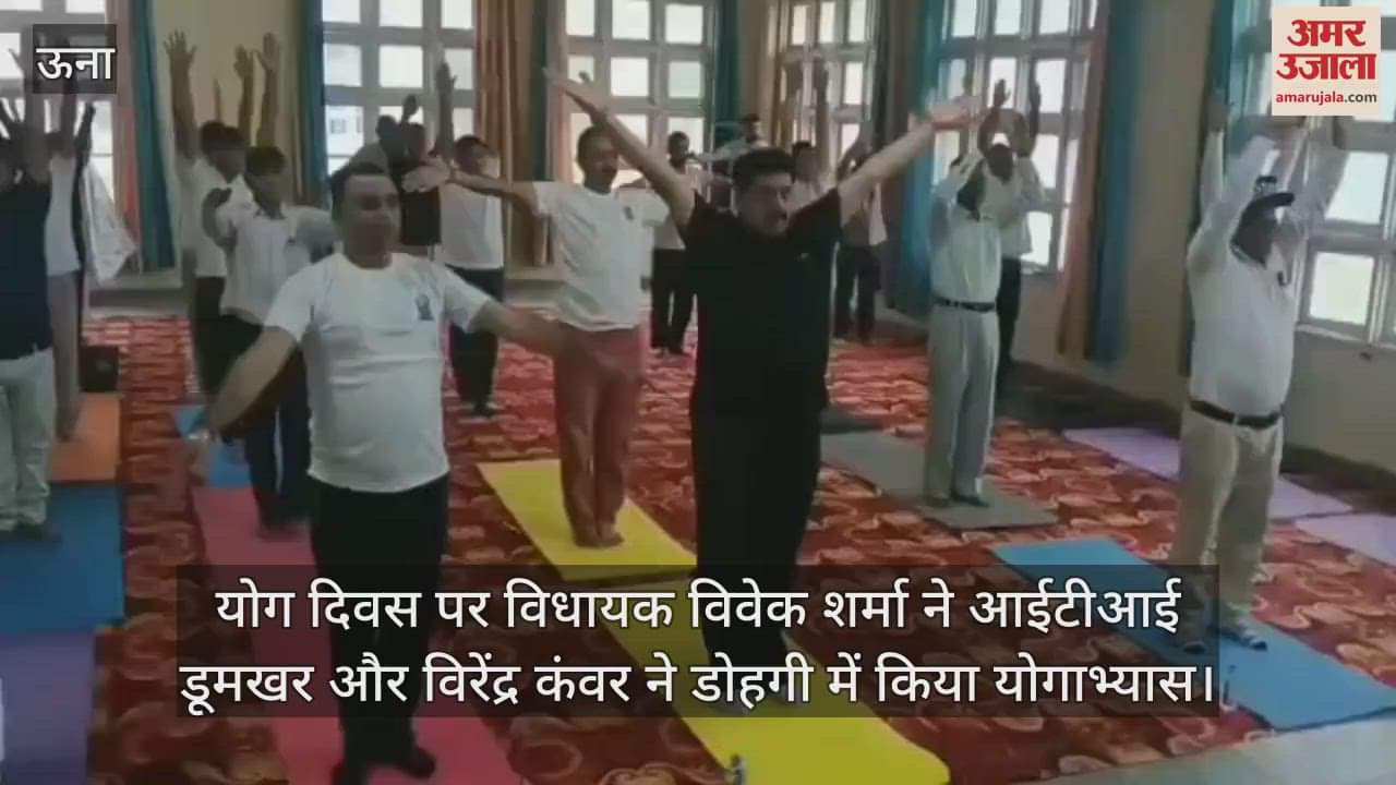 On Yoga Day, MLA Vivek Sharma practiced yoga at ITI Dumkhar and Virendra Kanwar practiced yoga at Dohgi