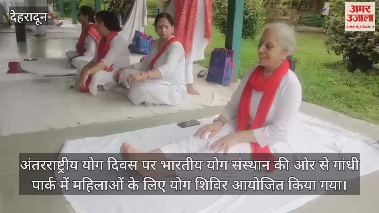 Women yoga camp, women took a step towards yoga Dehradun News