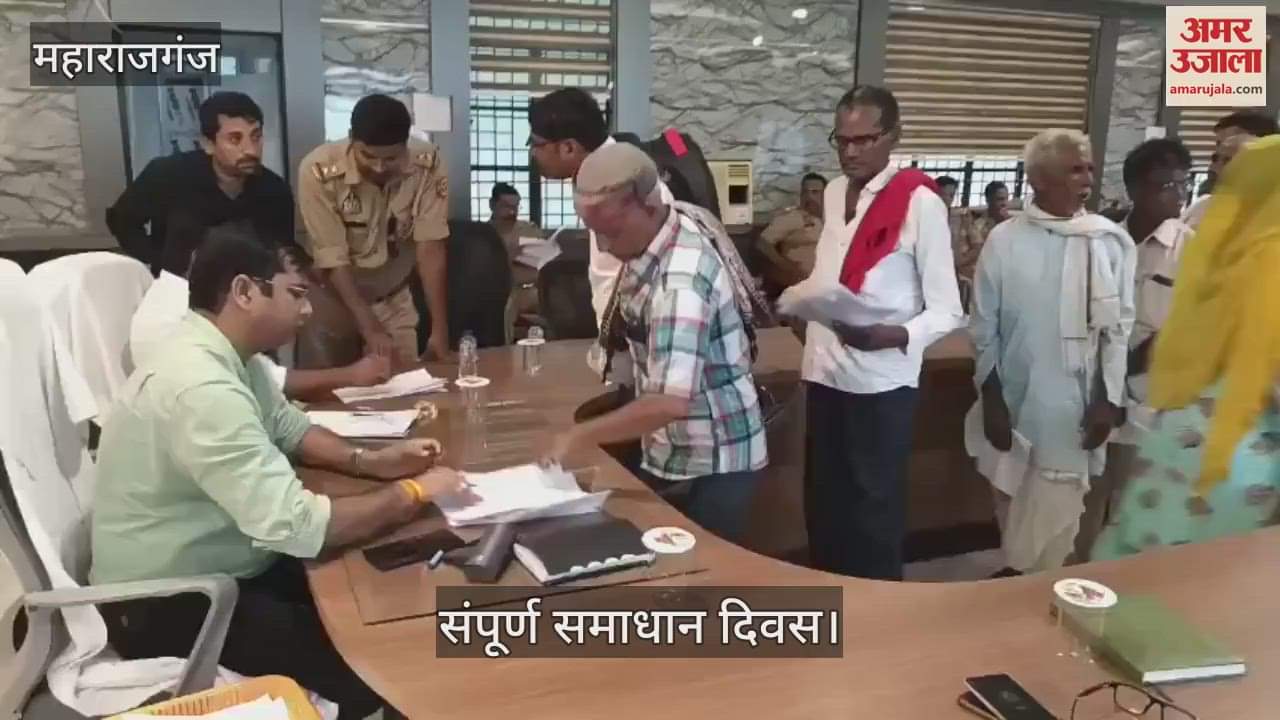 Sampoorna Samadhan Diwas organized