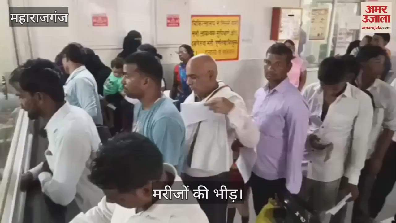 Crowd of patients increased in OPD of district hospital on Saturday