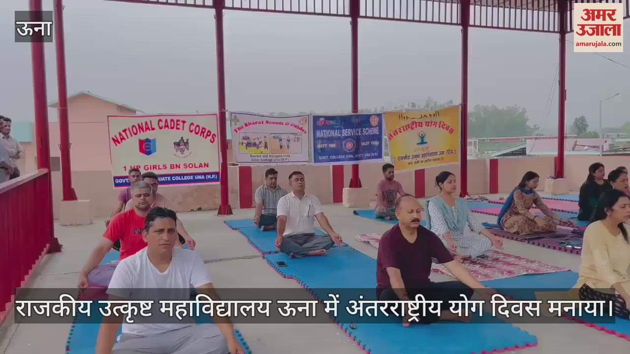 International Yoga Day celebrated at Government Excellence College, Una