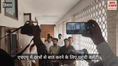 committee arrived at HAU to talk to the students