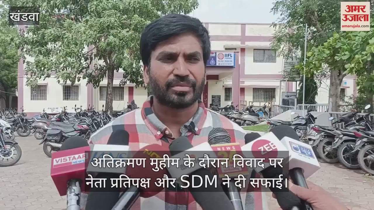 During encroachment action SDM gave an arrest order for Opposition leader