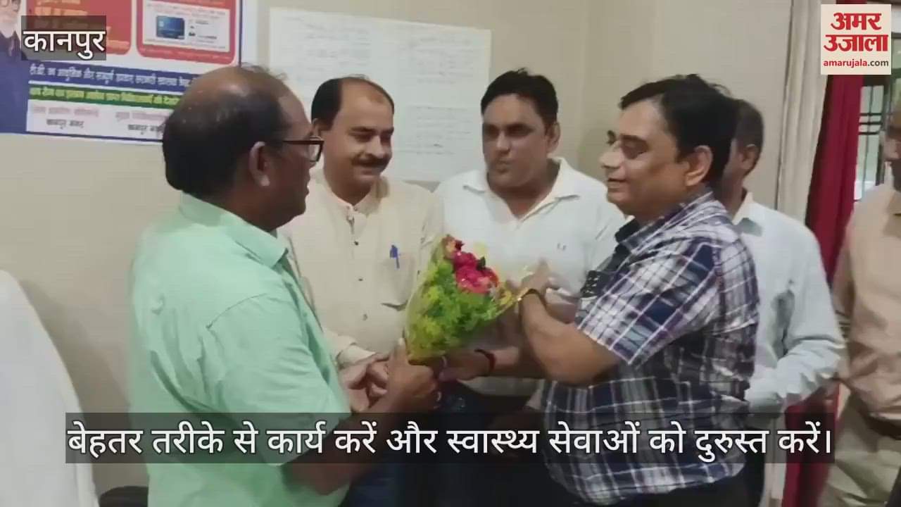 नए सीएमओ डॉ. उदयनाथ ने संभाला चार्ज,  डीएम ने दी बेहतर काम करने की सलाह