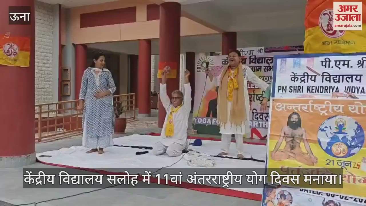 11th International Yoga Day celebrated in Kendriya Vidyalaya Saloh