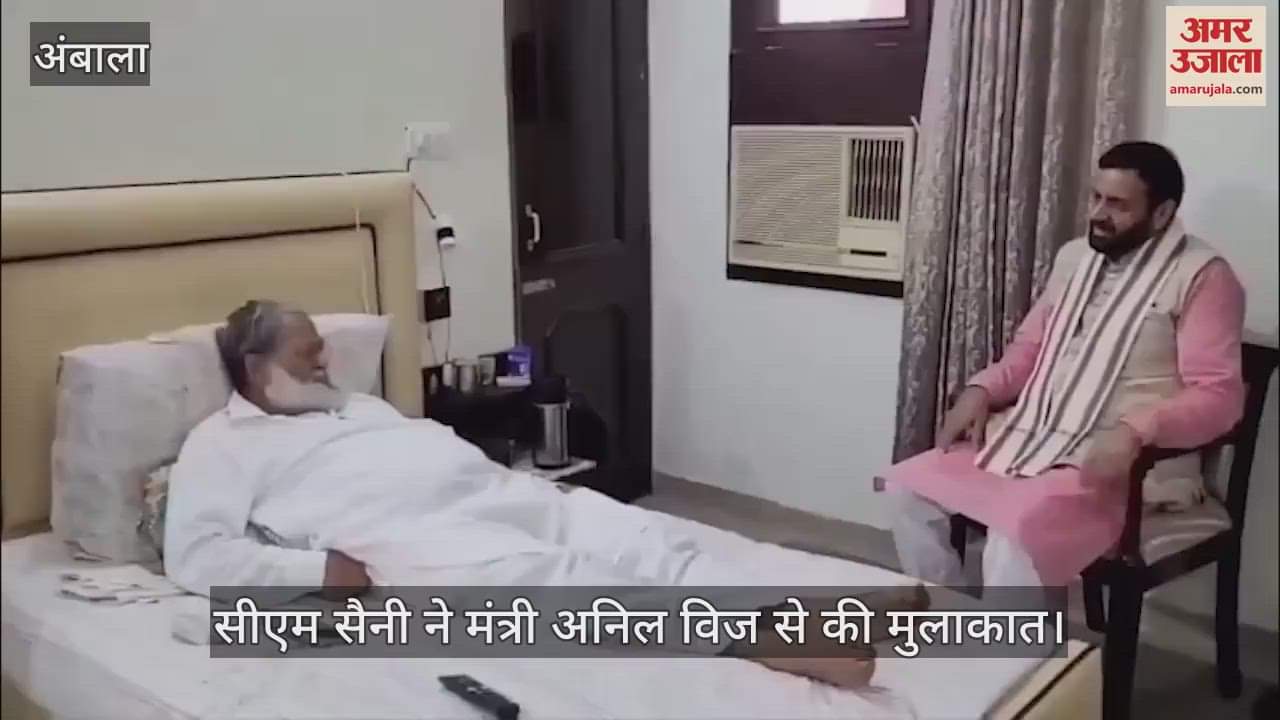 CM Saini met with Anil Vij