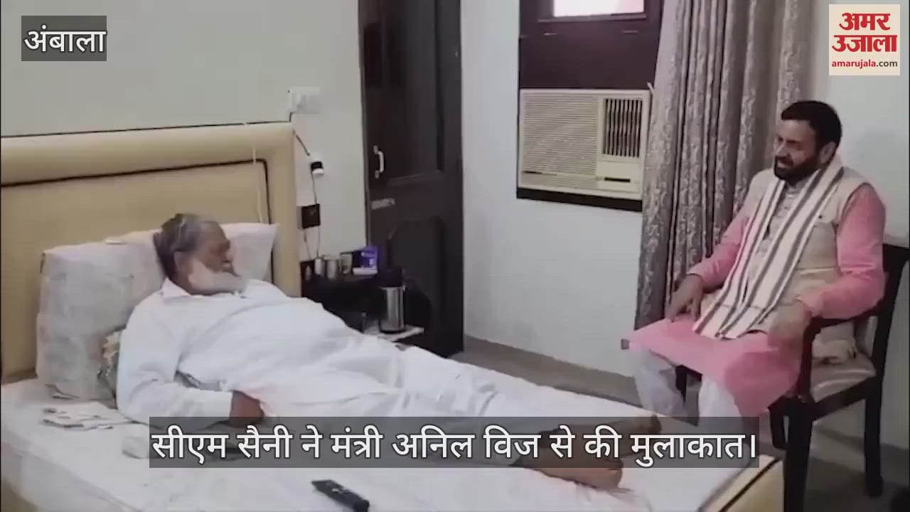 CM Saini met with Anil Vij
