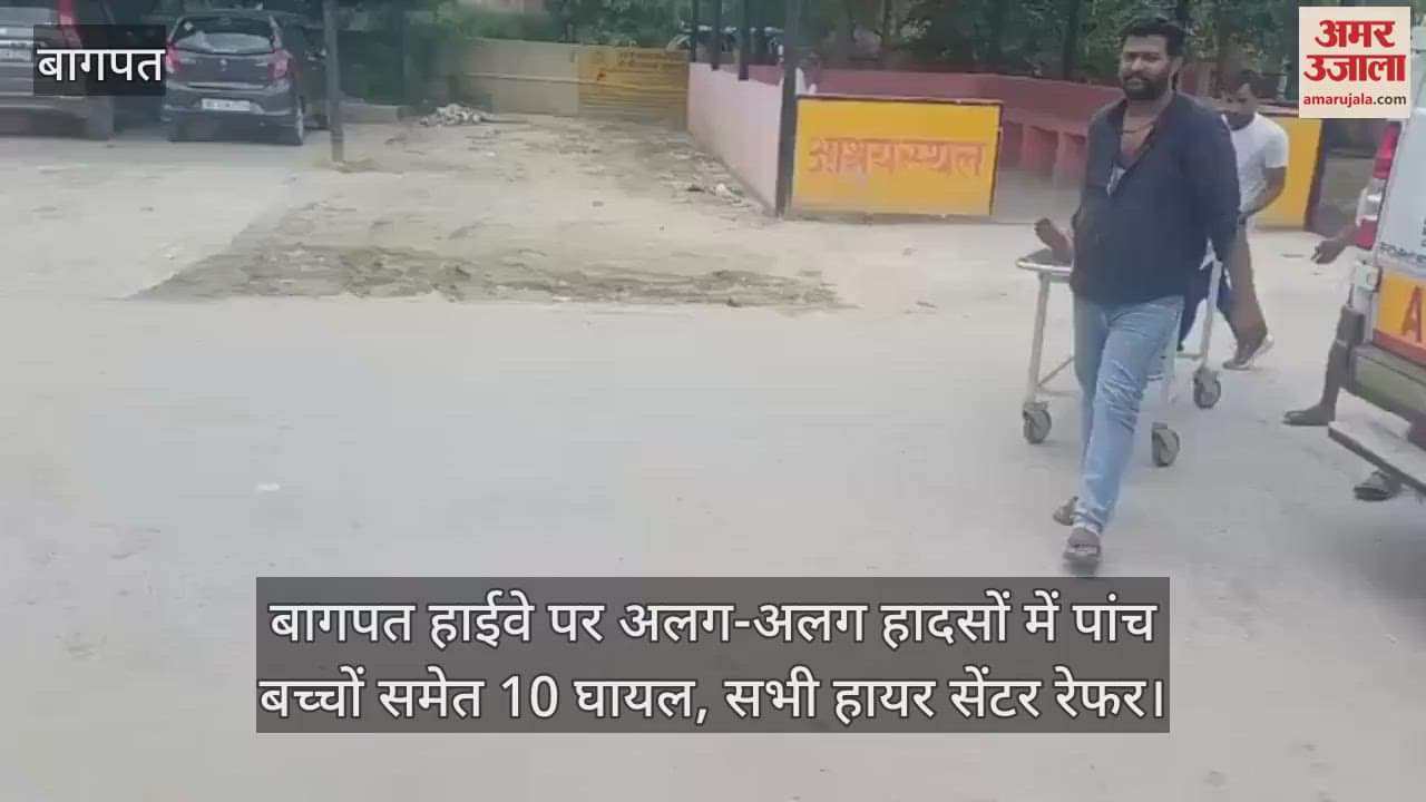 Ten injured including five children in separate road accidents on Baghpat highway, all referred to higher center