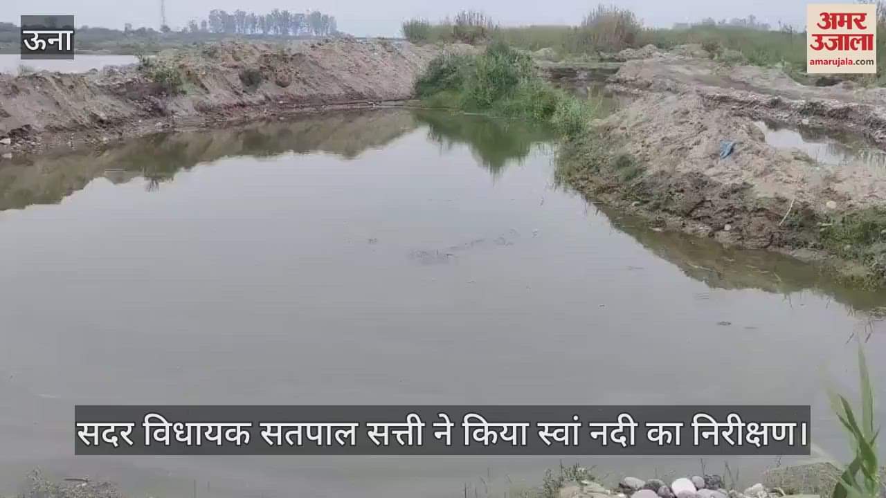 MLA Satpal Satti inspected the Swan River