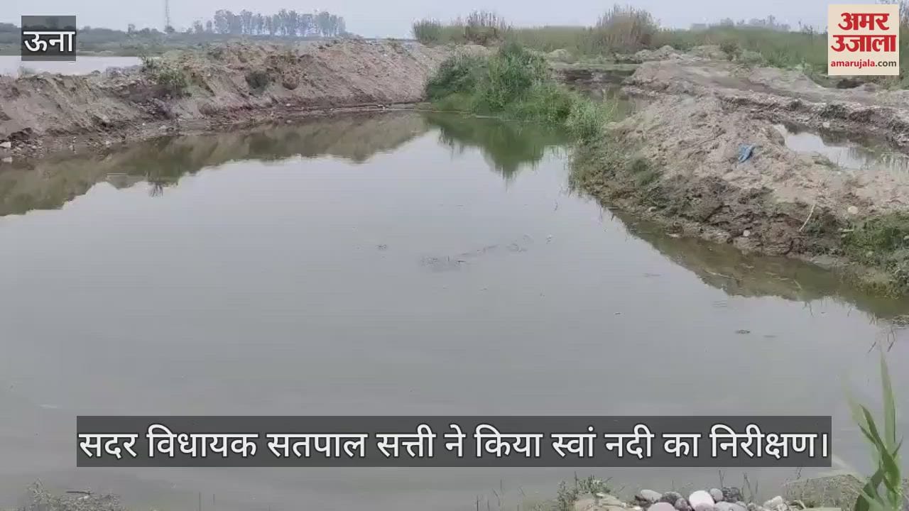 MLA Satpal Satti inspected the Swan River