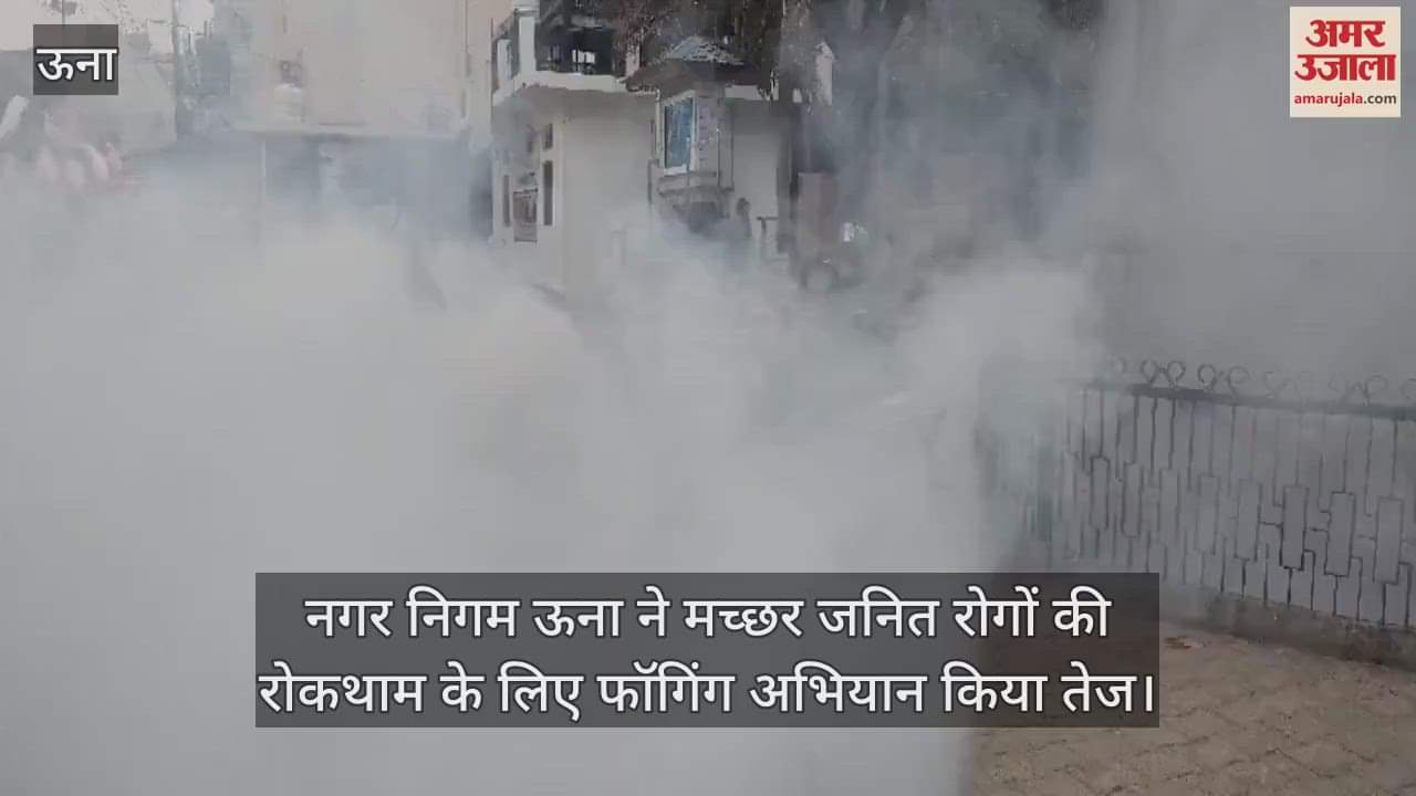 Una: Municipal Corporation Una has intensified the fogging campaign to prevent mosquito-borne diseases