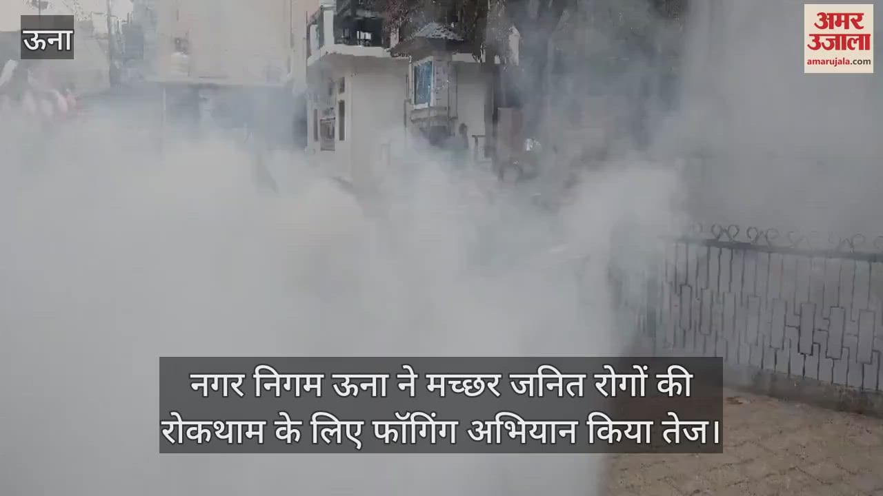 Una: Municipal Corporation Una has intensified the fogging campaign to prevent mosquito-borne diseases