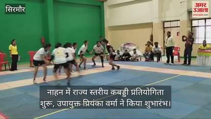 State level Kabaddi competition started in Nahan, Deputy Commissioner Priyanka Verma inaugurated it