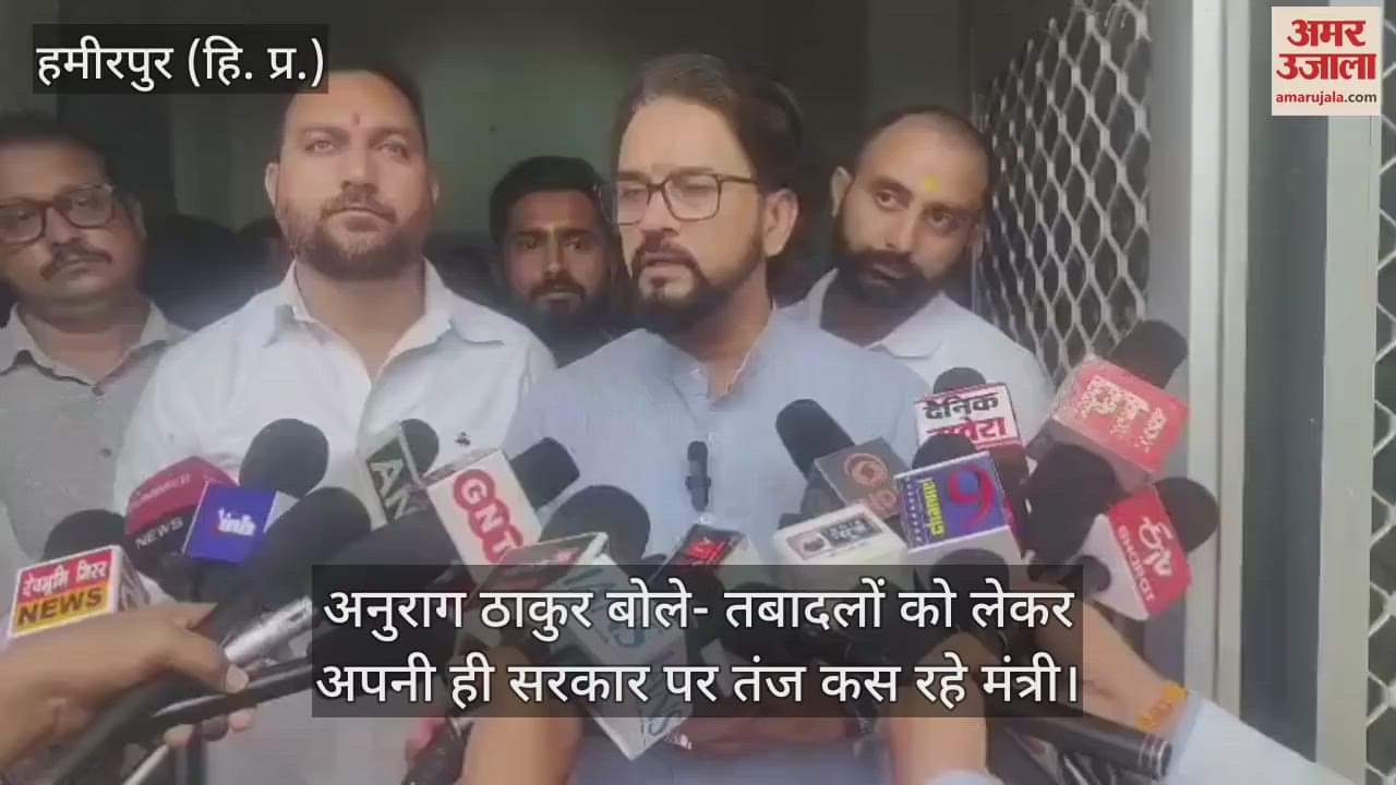 Anurag Thakur said- Ministers are taking a dig at their own government regarding transfers