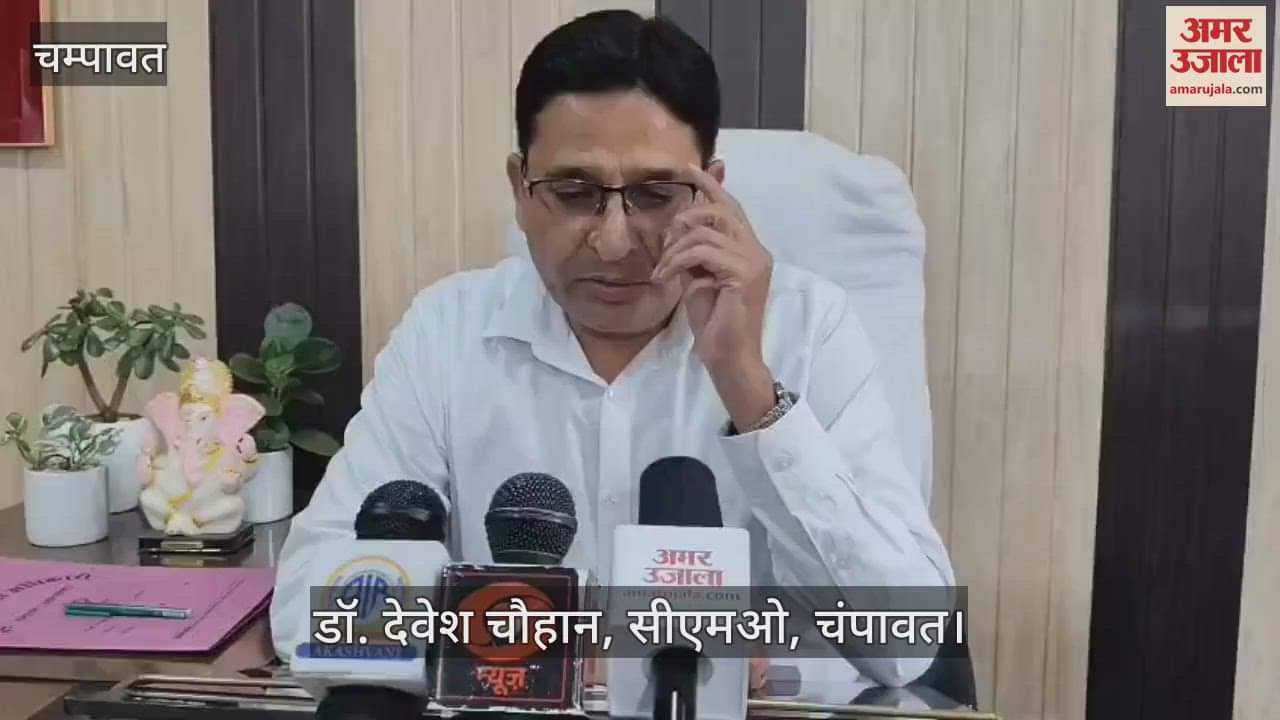 Model Delivery Center opened in PHC Pati Champawat