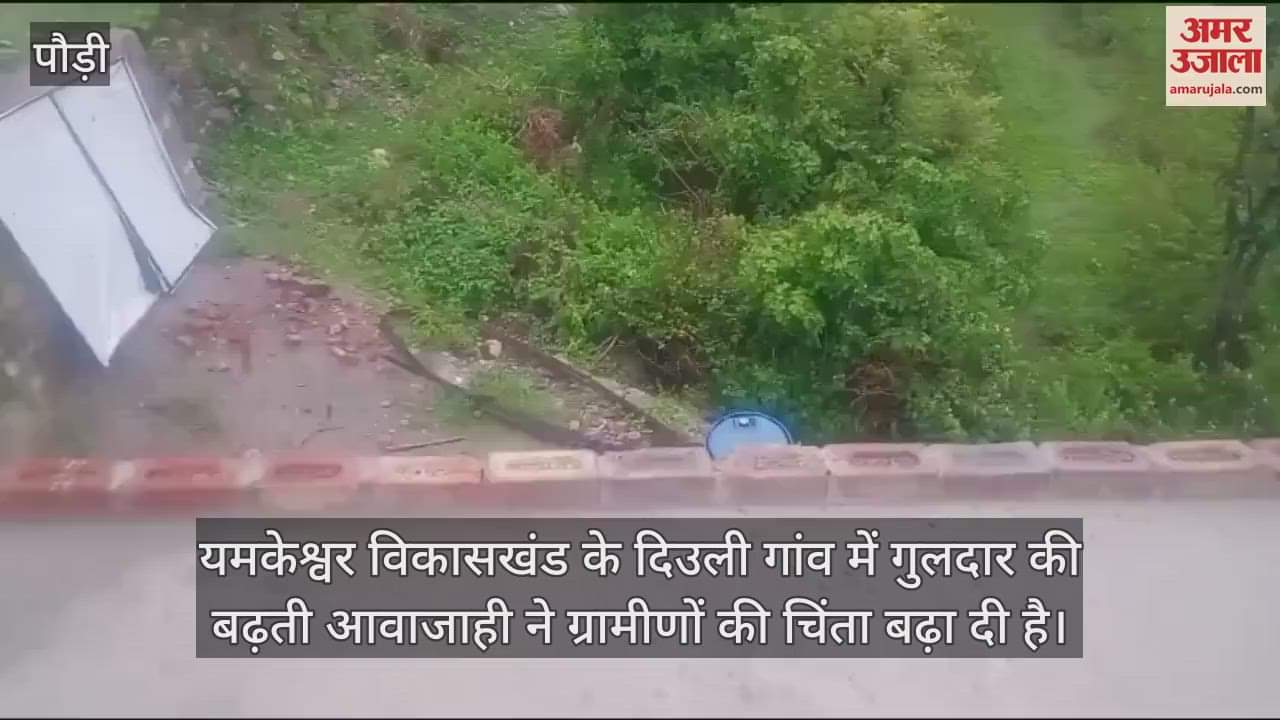 Leopard came to drink water in a building under construction villagers in panic pauri Yamkeshwar