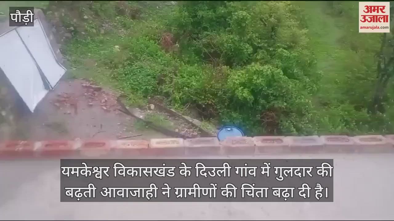 Leopard came to drink water in a building under construction villagers in panic pauri Yamkeshwar