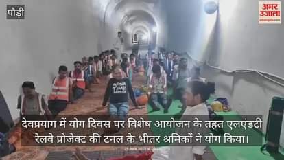 Workers did yoga inside the tunnel in Devprayag more than 200 employees participated