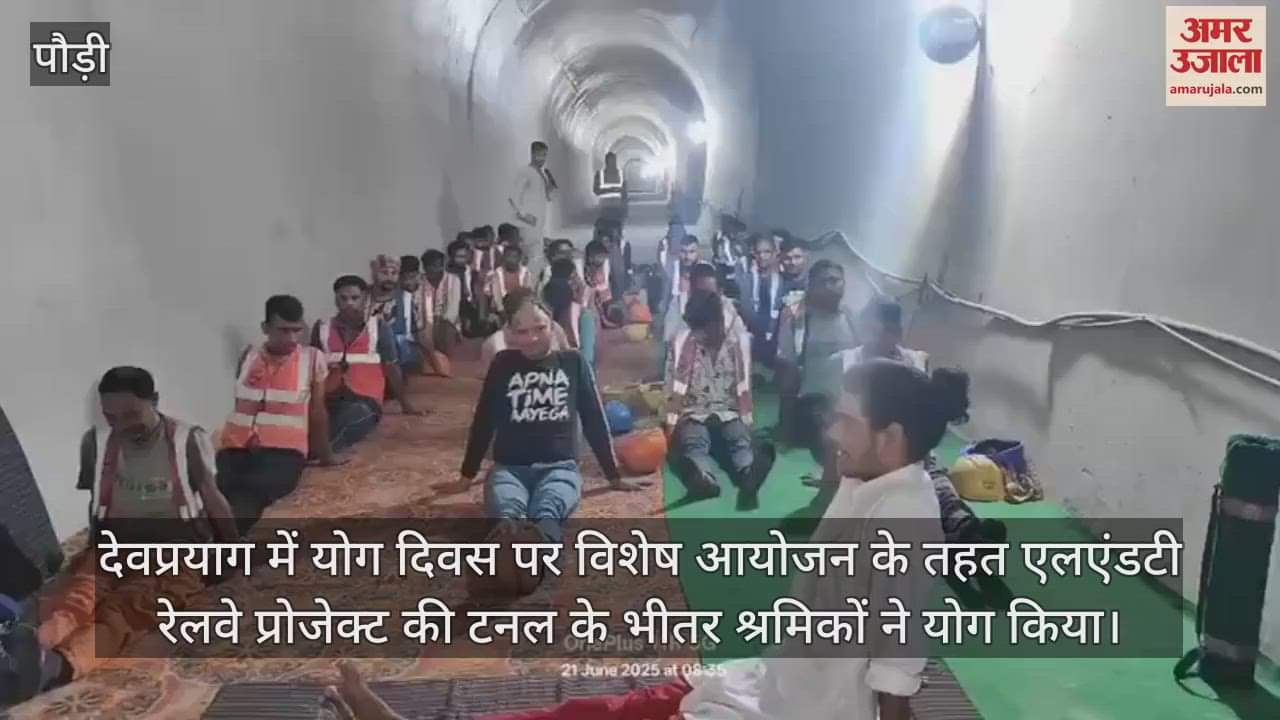 Workers did yoga inside the tunnel in Devprayag more than 200 employees participated