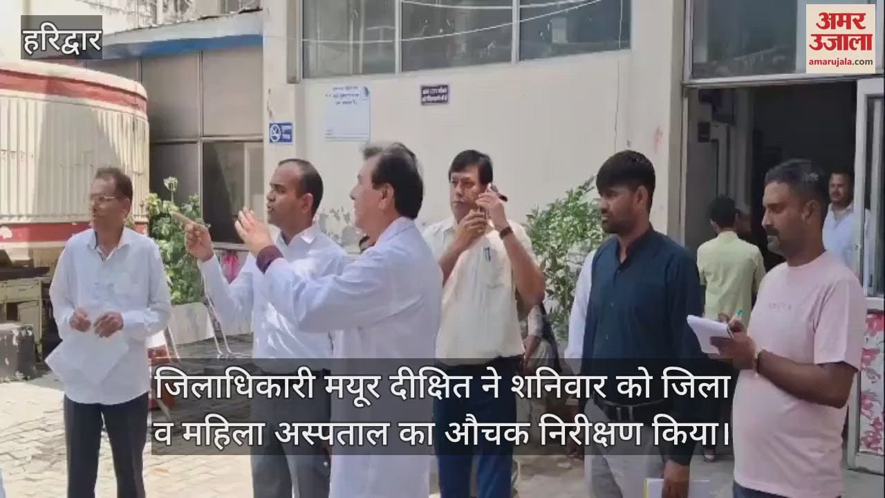 DM inspection of hospital gave strict instructions to give medicines to poor from hospital