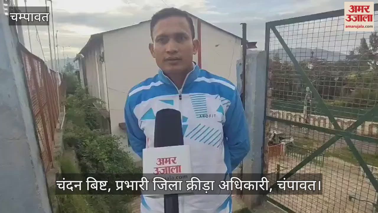 The badminton court of Goralchaud ground will be renovated in champawat