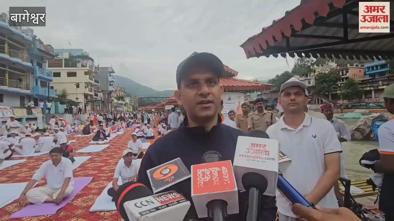 yoga program was held at Saryu Ghat Bageshwar