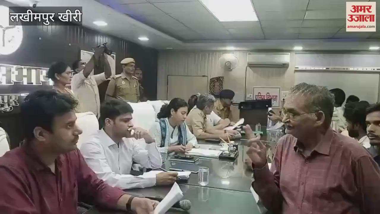 DM heard the problems of the people in the Sampoorna Samadhan Diwas in Lakhimpur Kheri