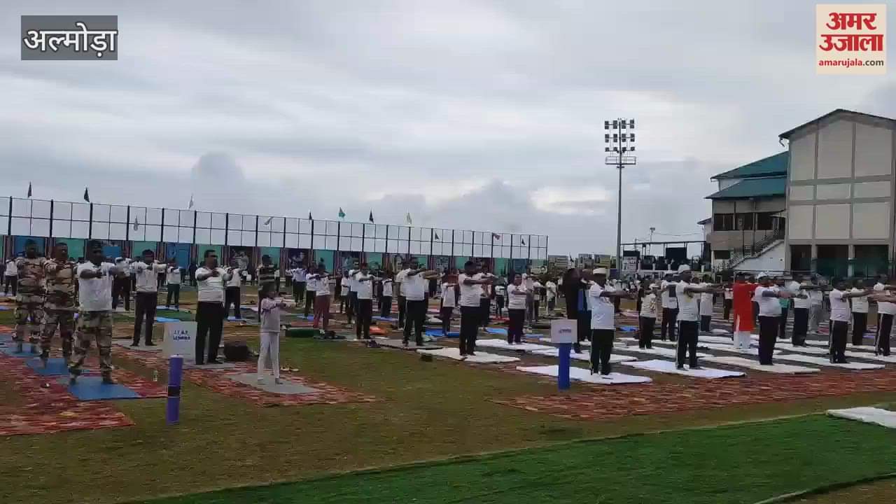 International Yoga Day was celebrated with great enthusiasm in Almora