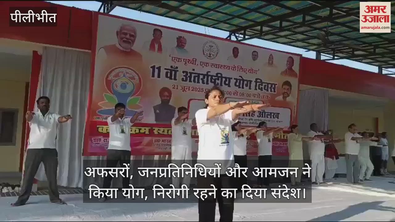 two thousand people did yoga in Gandhi Stadium Pilibhit