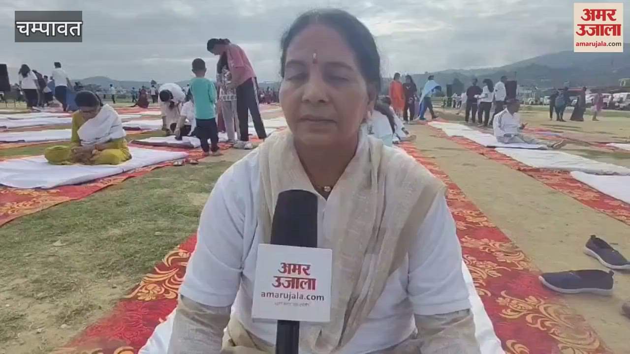 World Yoga Day was celebrated with great enthusiasm in Champawat
