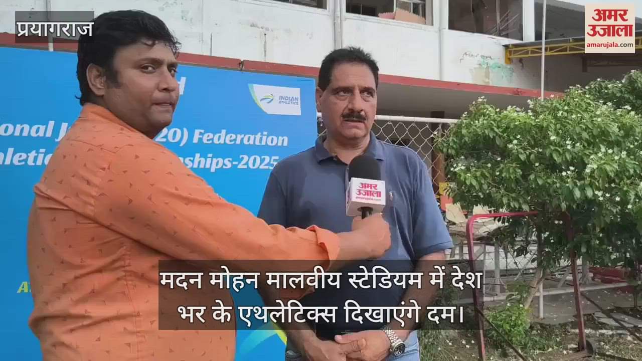 Athletics from across the country will show their strength at Madan Mohan Malviya Stadium, competition will start from Sunday